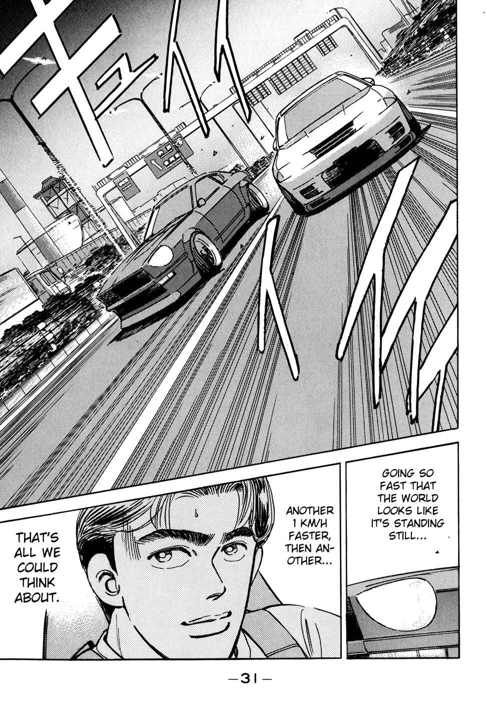 Page 9 Chapter 47 Wangan Midnight