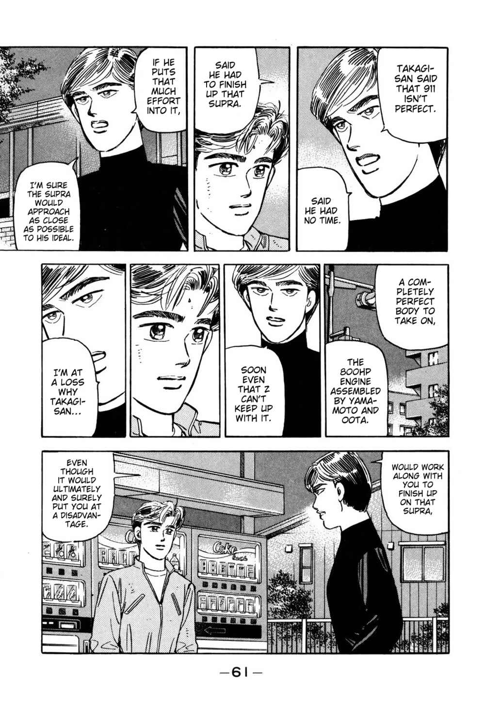Page 13 Chapter 121 Wangan Midnight
