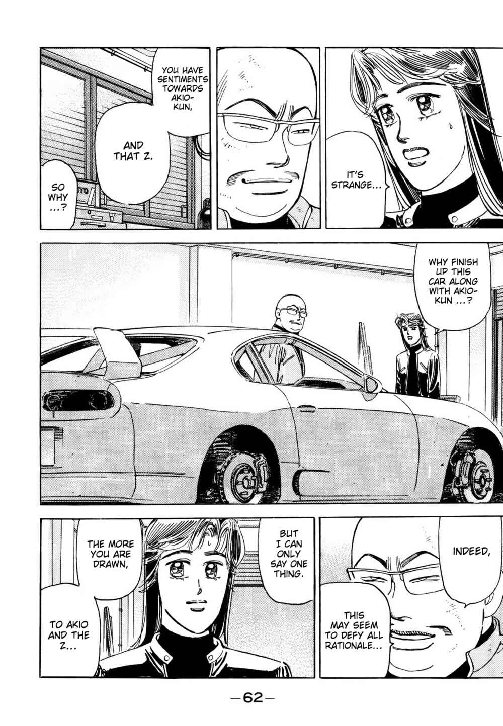 Page 14 Chapter 121 Wangan Midnight