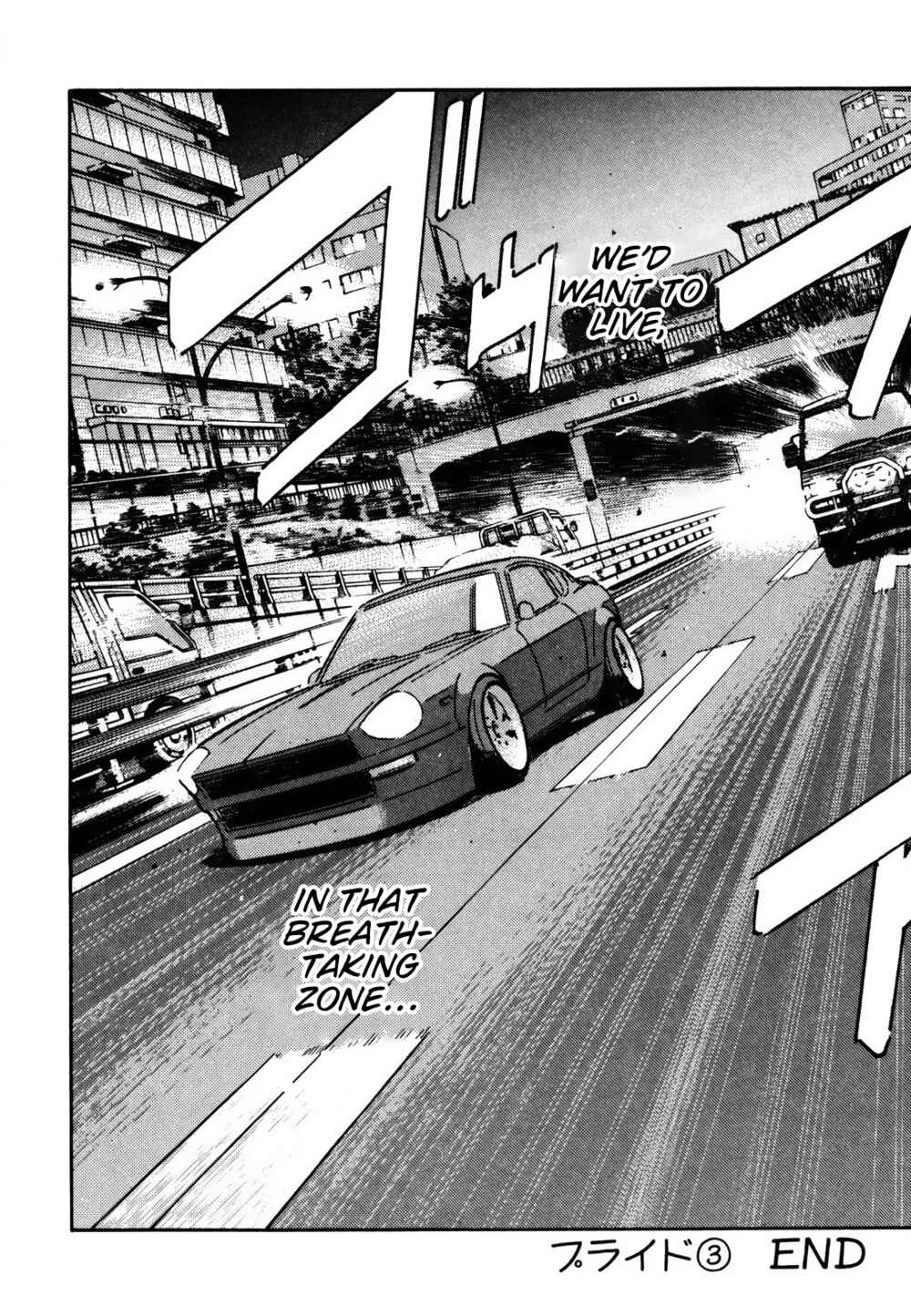 Page 16 Chapter 121 Wangan Midnight