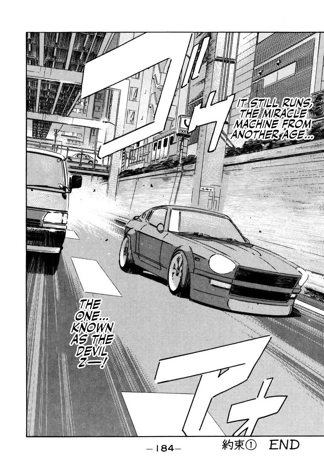 Page 16 Chapter 143 Wangan Midnight