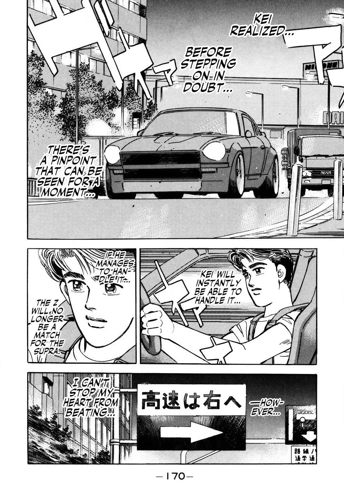 Page 2 Chapter 143 Wangan Midnight