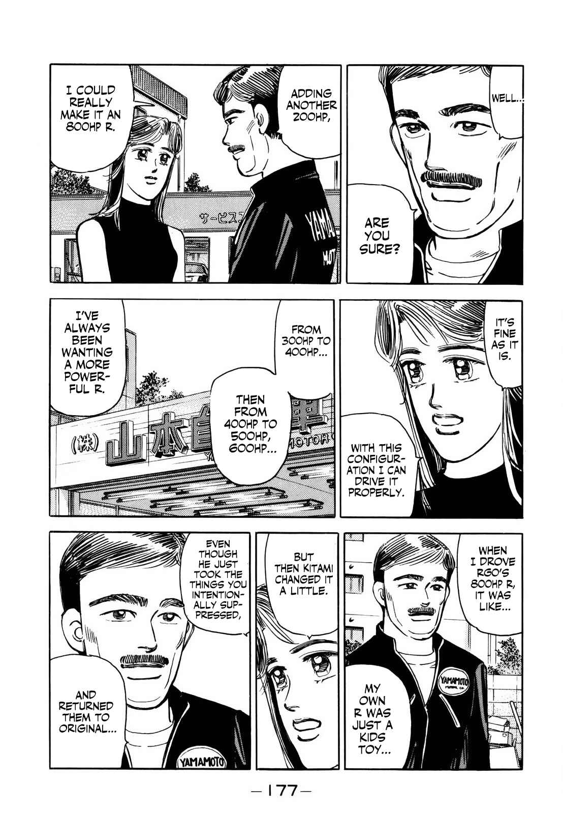 Page 9 Chapter 143 Wangan Midnight