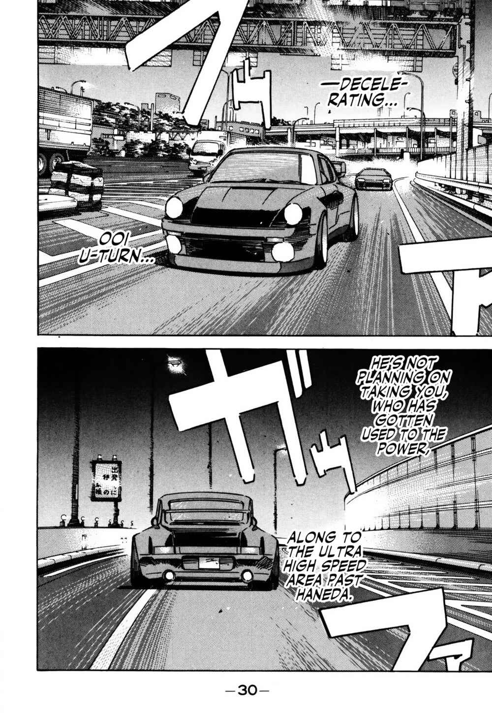 Page 12 Chapter 148 Wangan Midnight