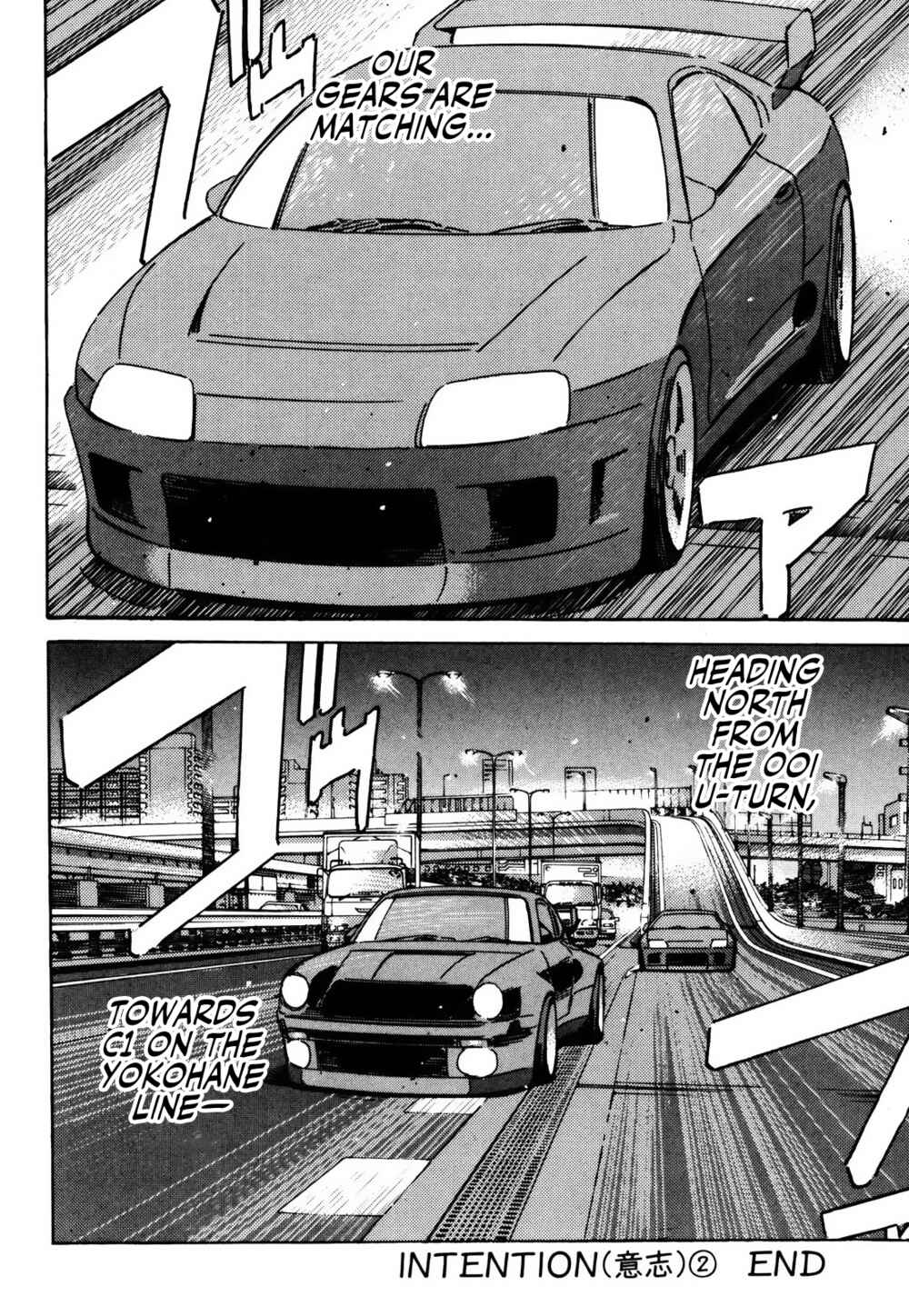 Page 16 Chapter 148 Wangan Midnight