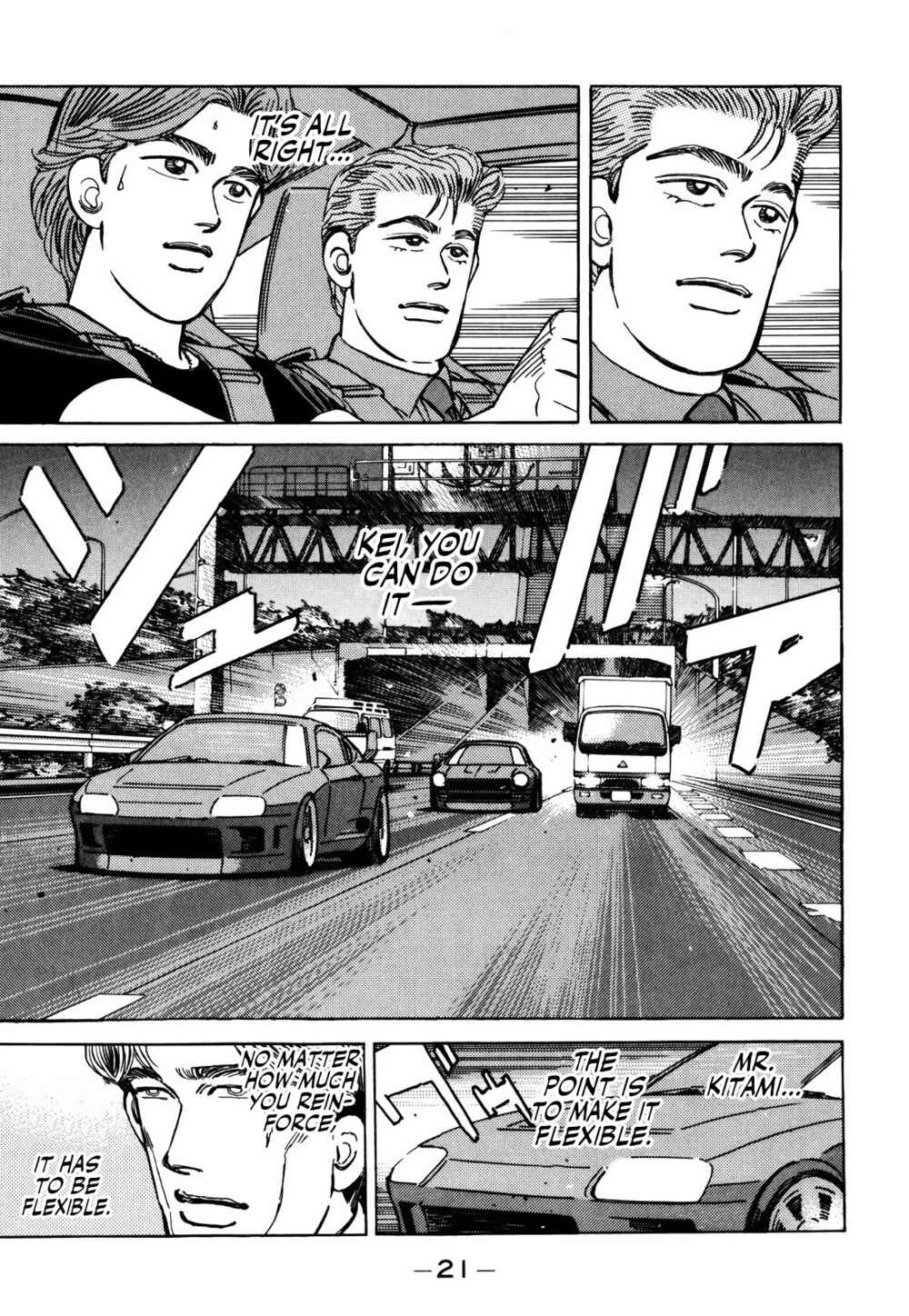 Page 3 Chapter 148 Wangan Midnight