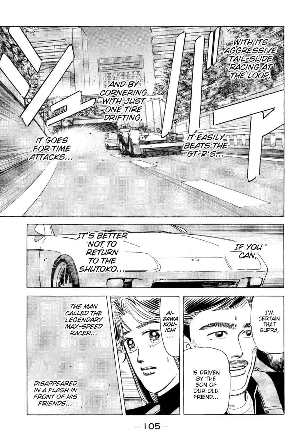 Page 11 Chapter 98 Wangan Midnight