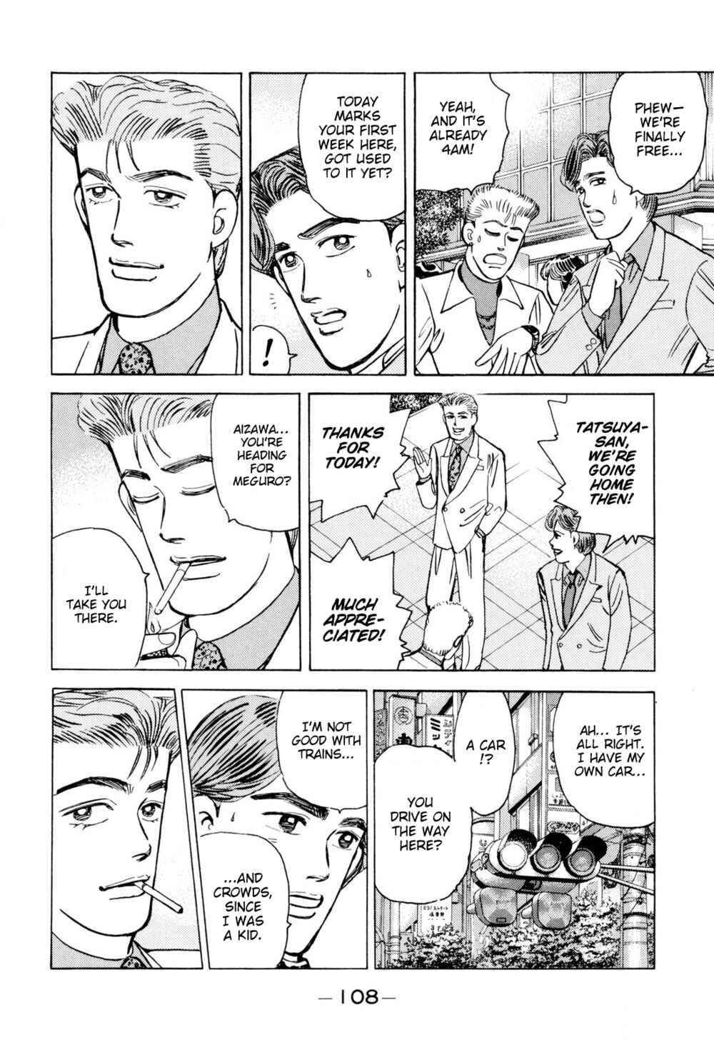 Page 14 Chapter 98 Wangan Midnight