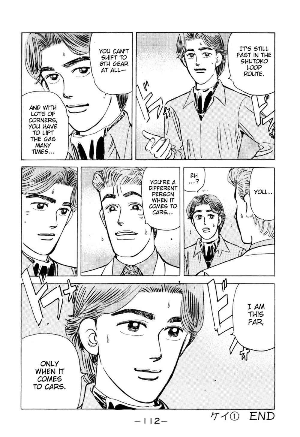 Page 18 Chapter 98 Wangan Midnight