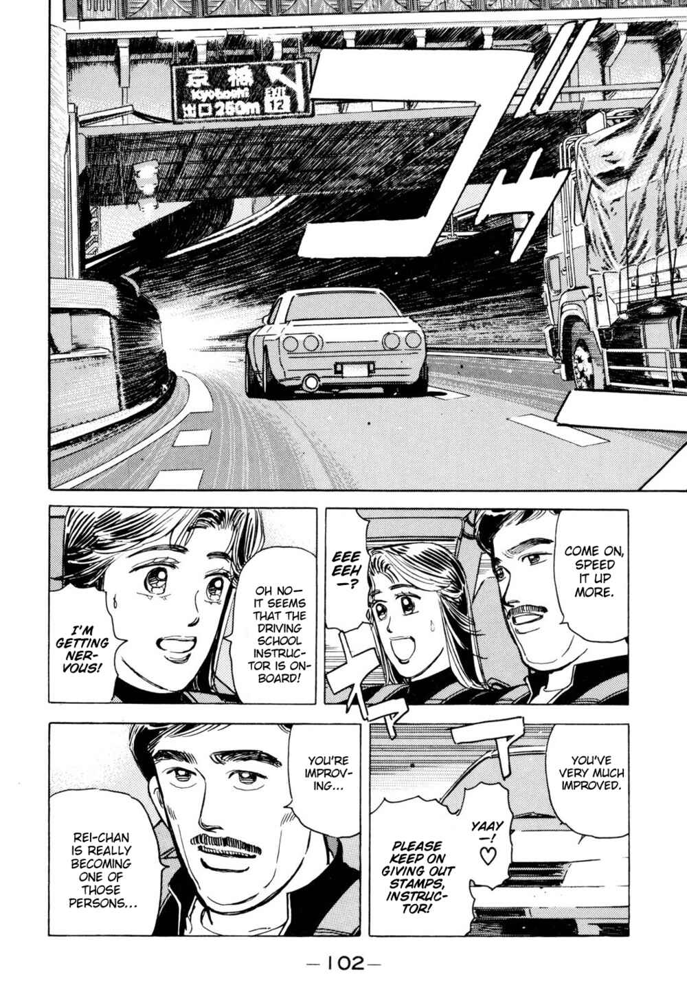 Page 8 Chapter 98 Wangan Midnight