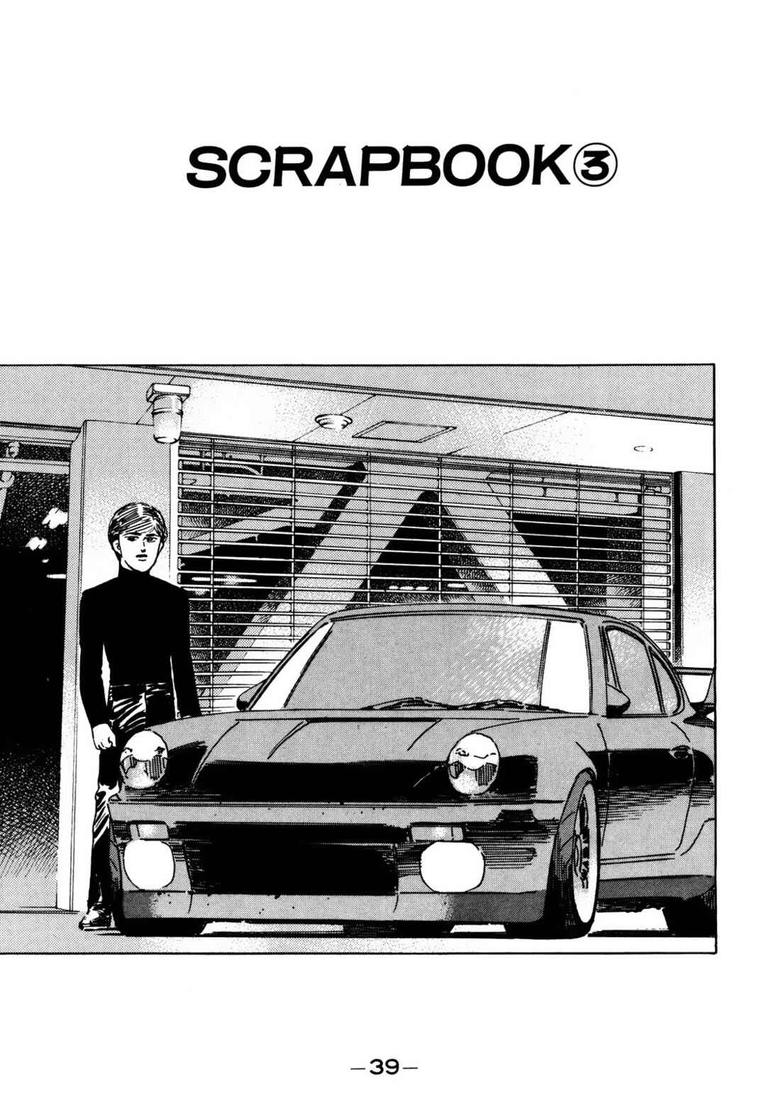 Page 1 Chapter 163 Wangan Midnight