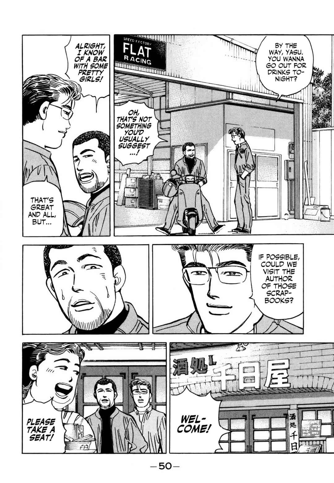 Page 12 Chapter 163 Wangan Midnight