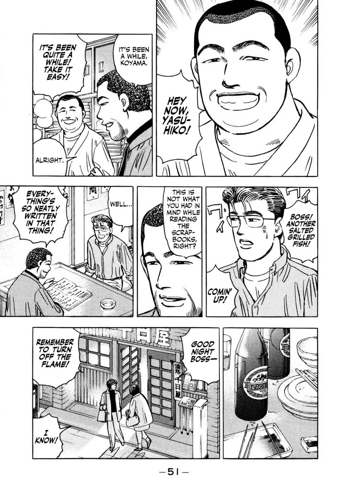 Page 13 Chapter 163 Wangan Midnight