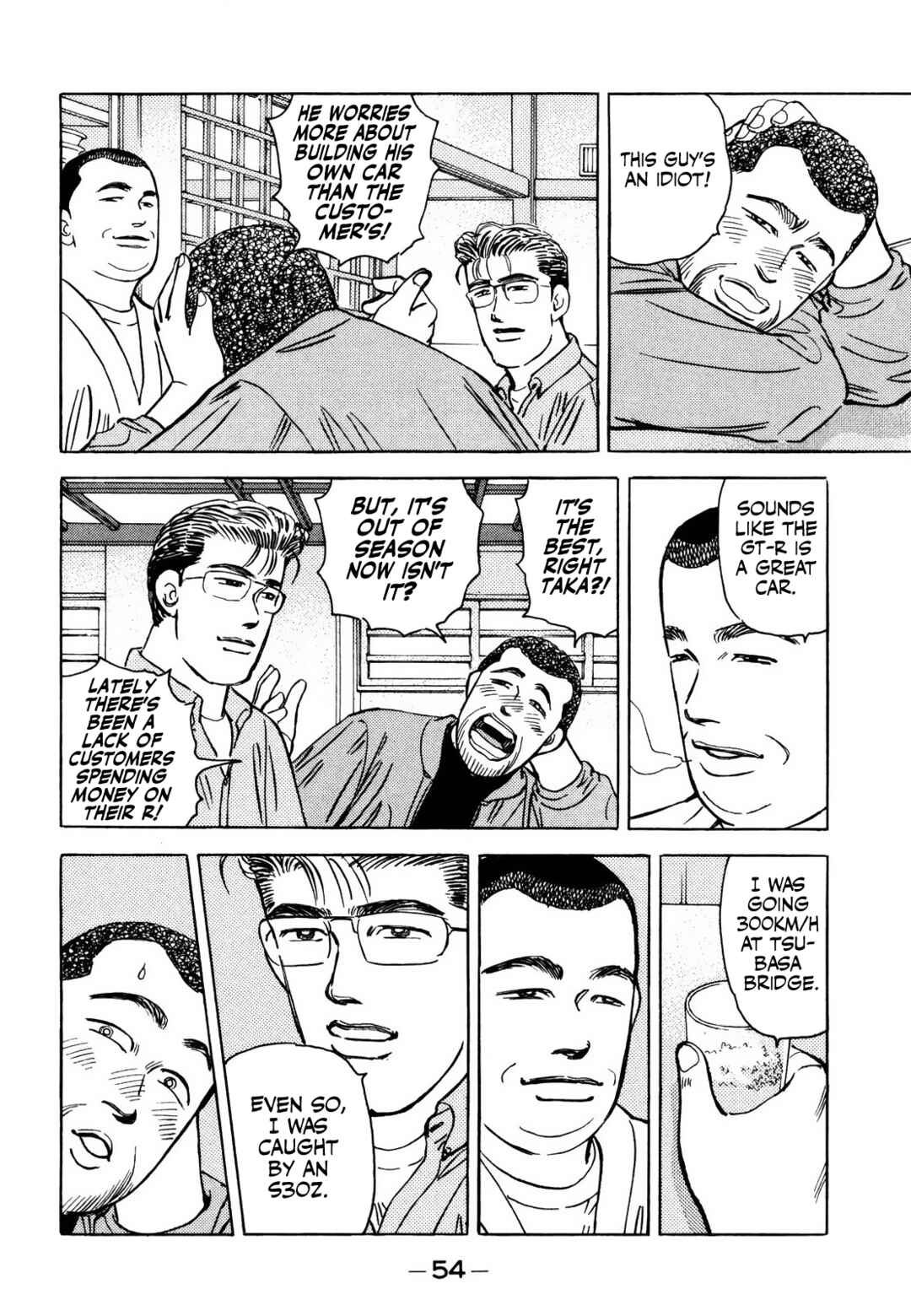 Page 16 Chapter 163 Wangan Midnight
