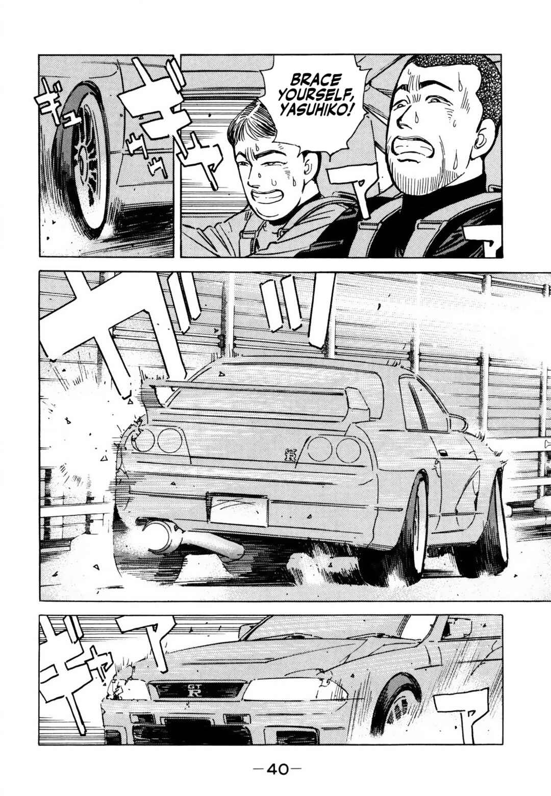 Page 2 Chapter 163 Wangan Midnight