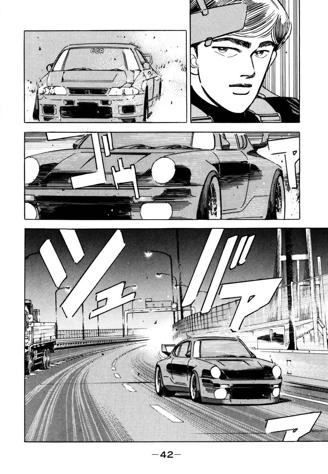 Page 4 Chapter 163 Wangan Midnight