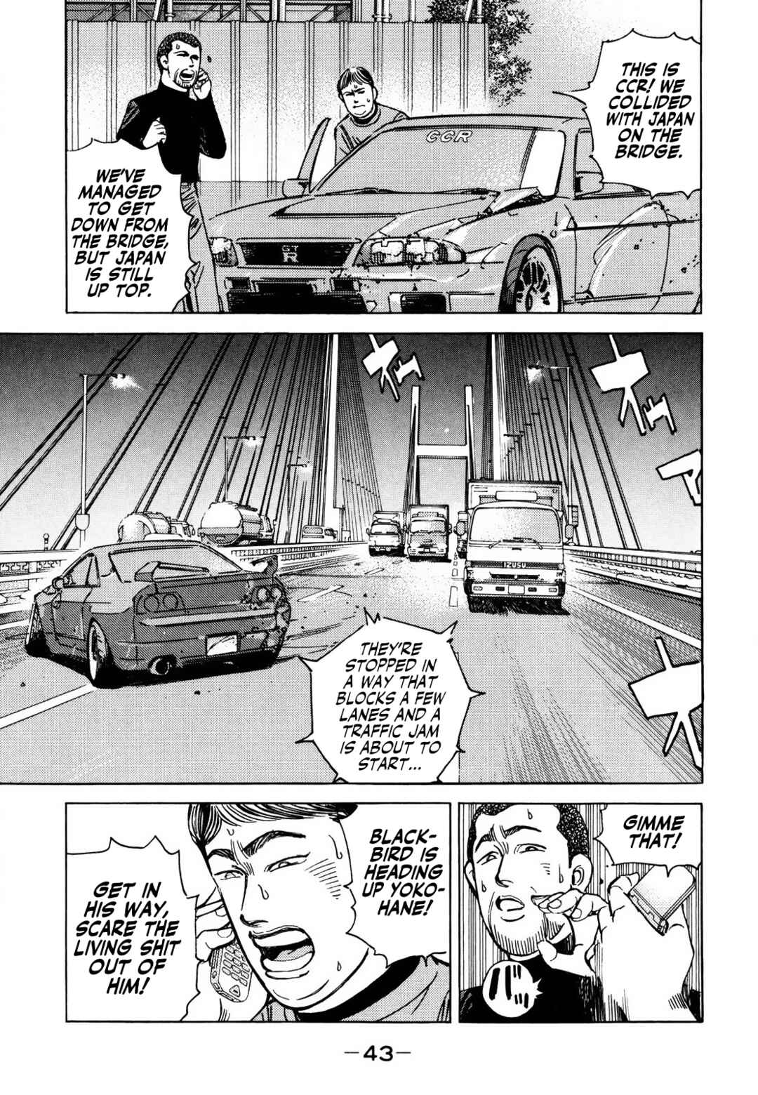Page 5 Chapter 163 Wangan Midnight