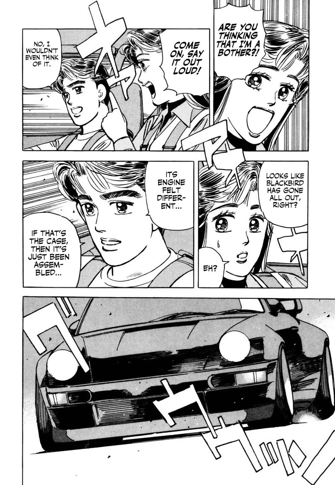 Page 10 Chapter 62 Wangan Midnight