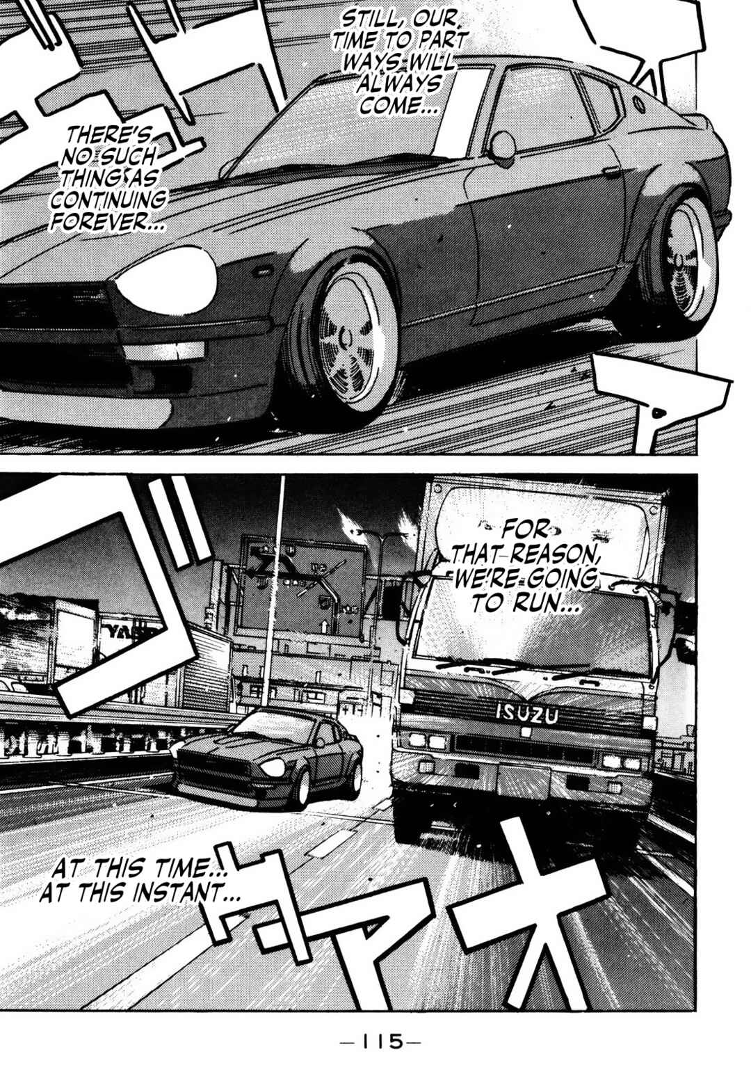 Page 15 Chapter 62 Wangan Midnight