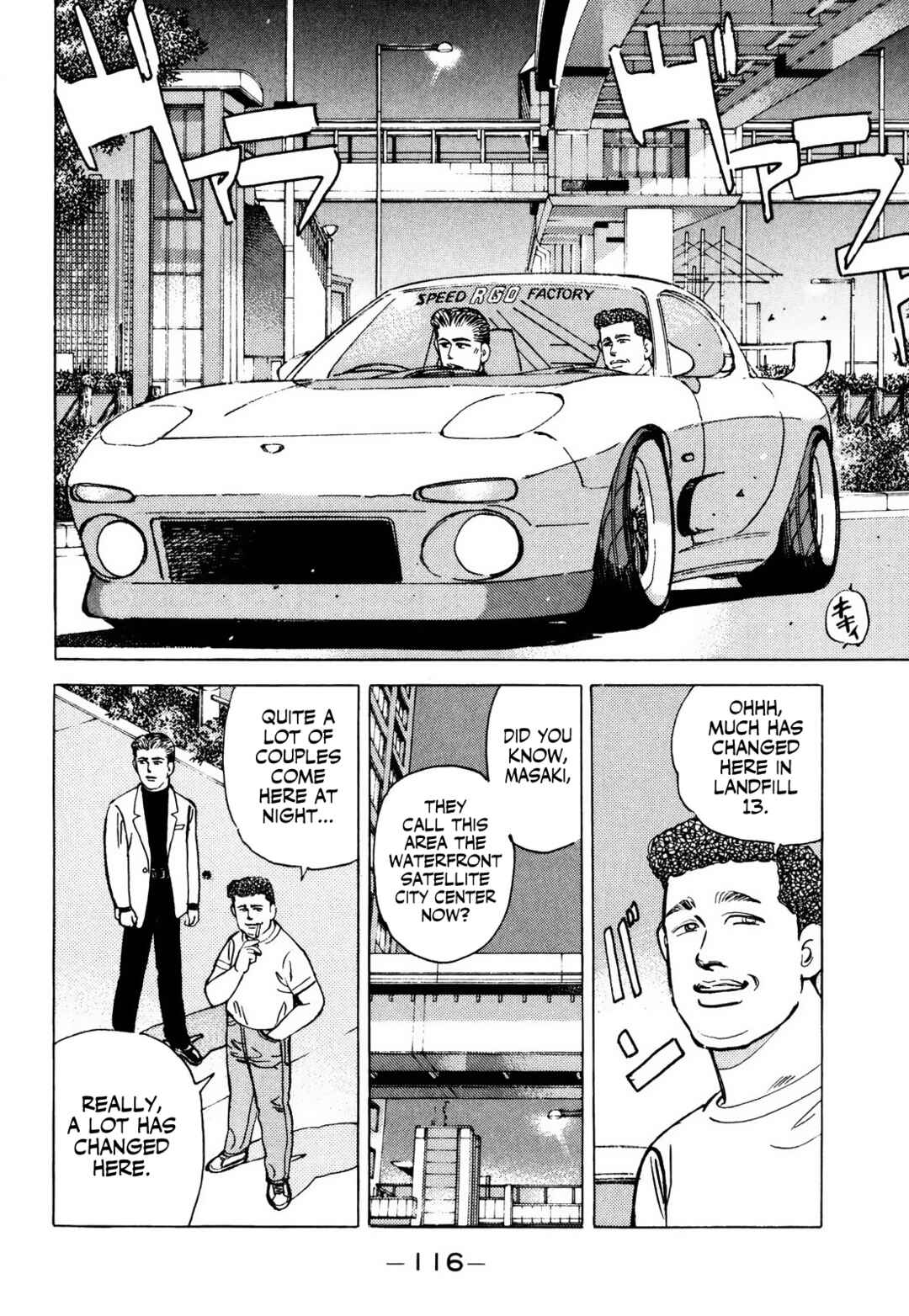 Page 16 Chapter 62 Wangan Midnight