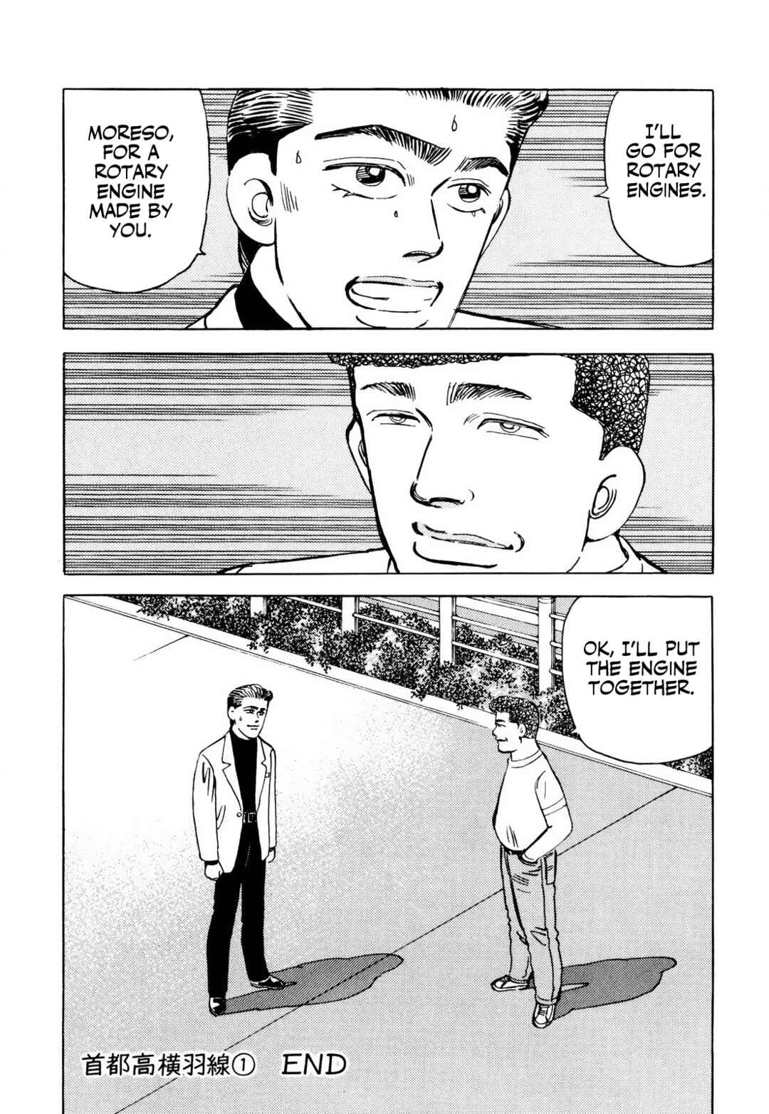 Page 20 Chapter 62 Wangan Midnight