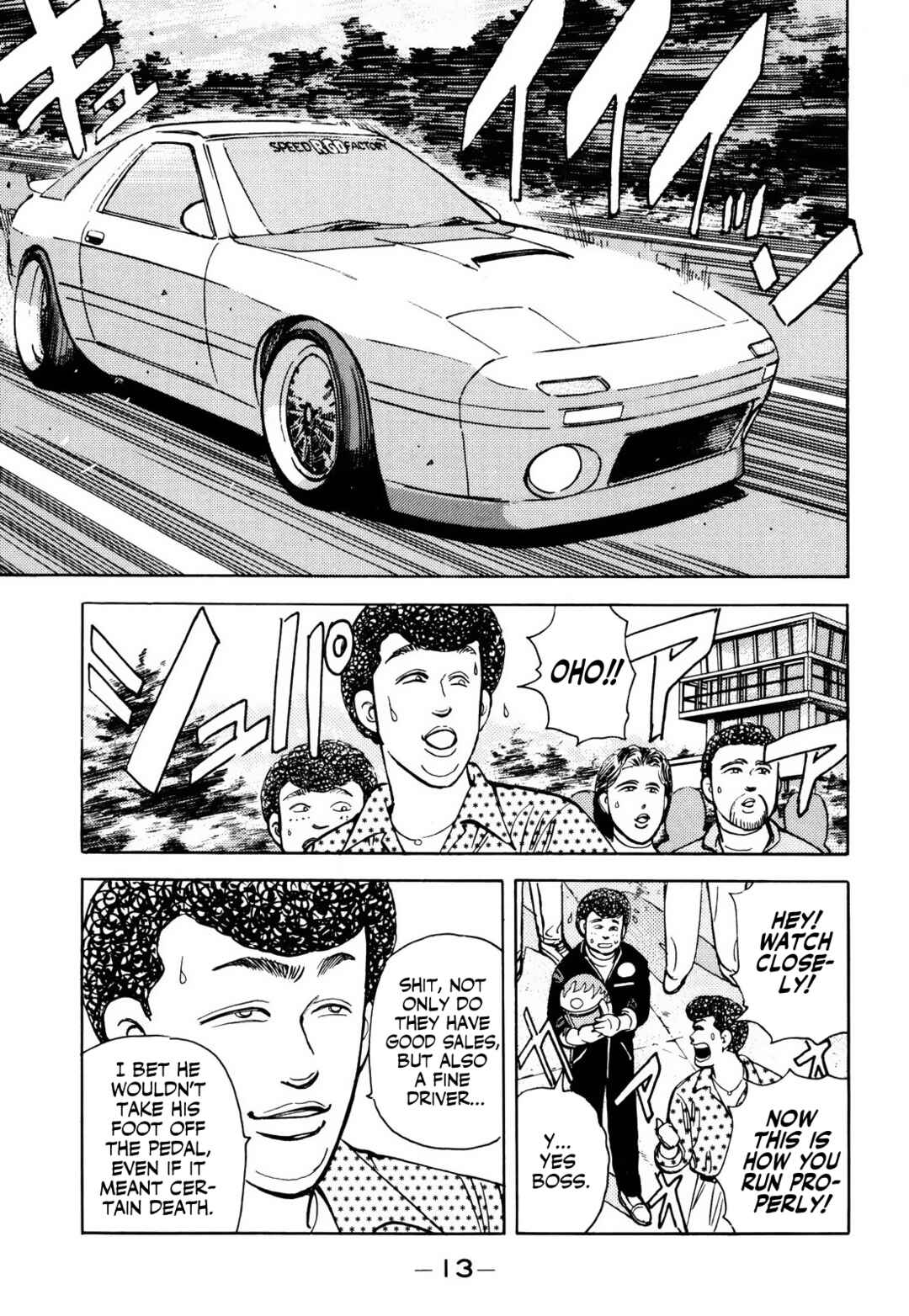 Page 12 Chapter 57 Wangan Midnight