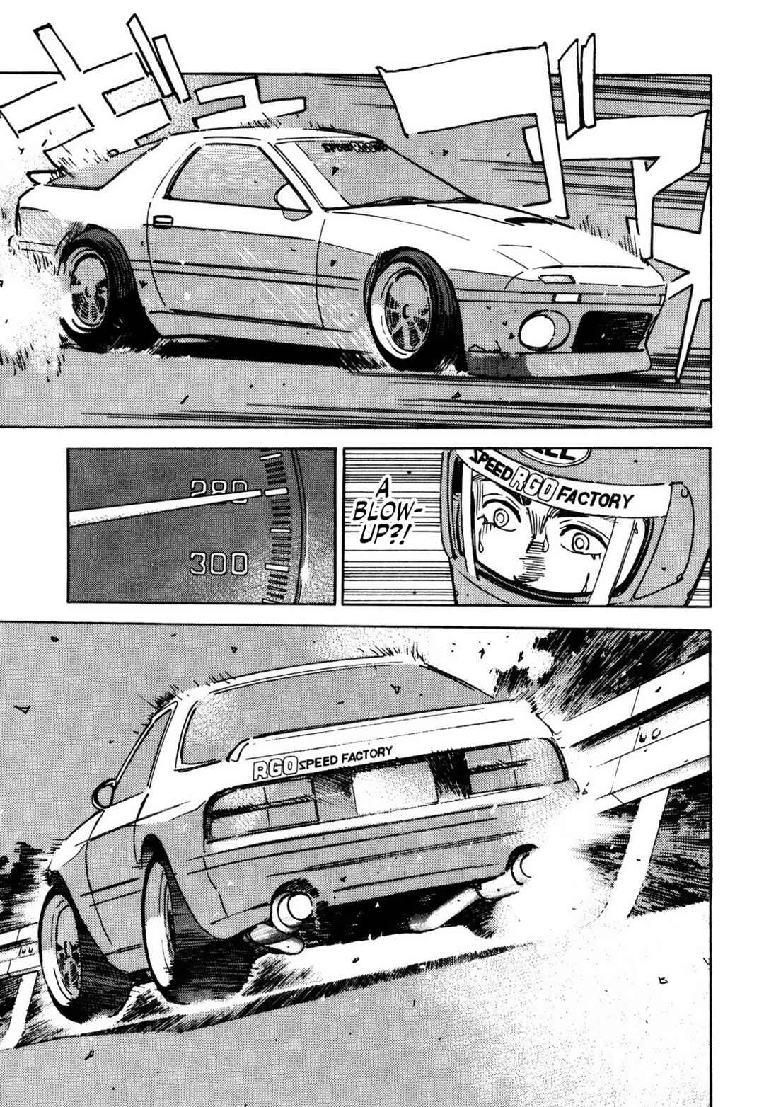Page 18 Chapter 57 Wangan Midnight