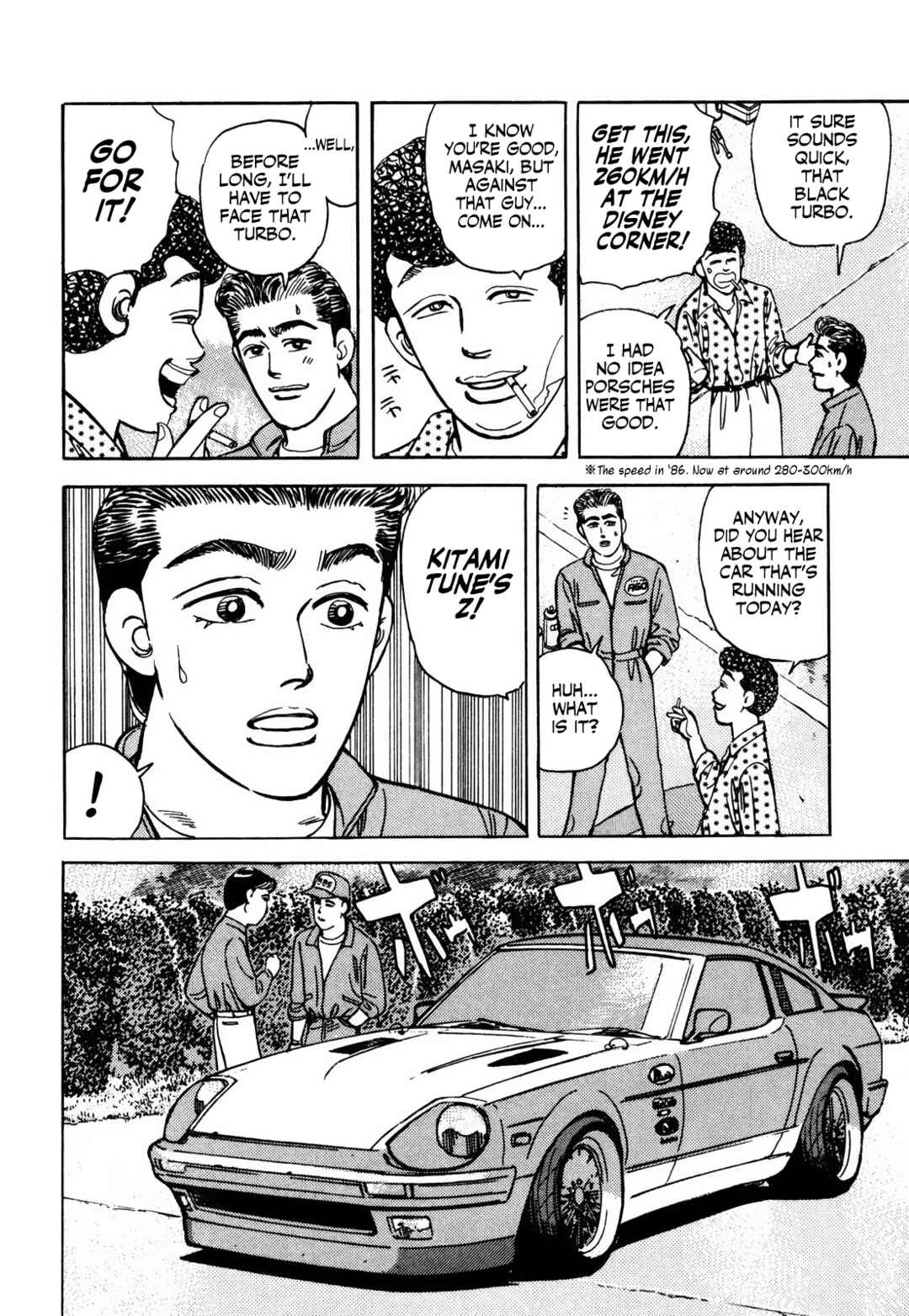 Page 5 Chapter 57 Wangan Midnight