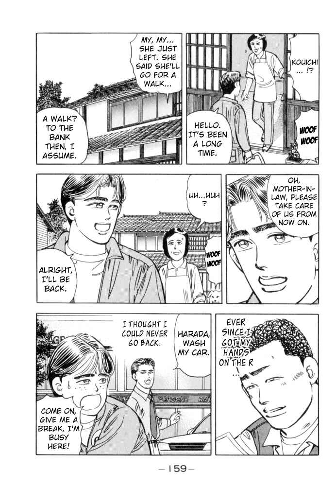 Page 13 Chapter 53 Wangan Midnight