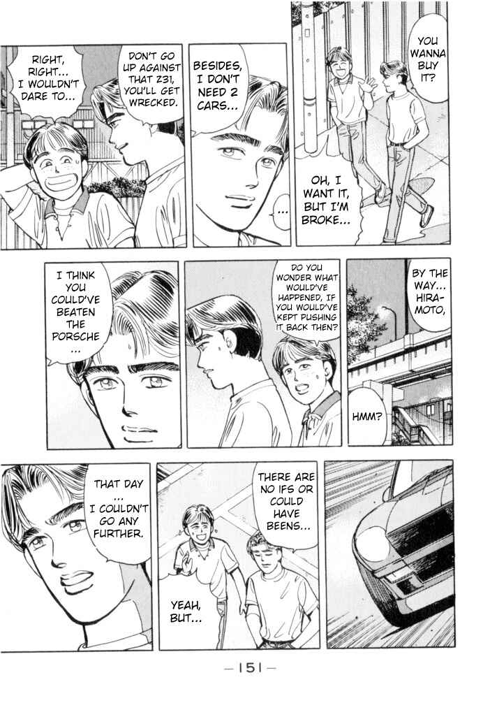 Page 5 Chapter 53 Wangan Midnight