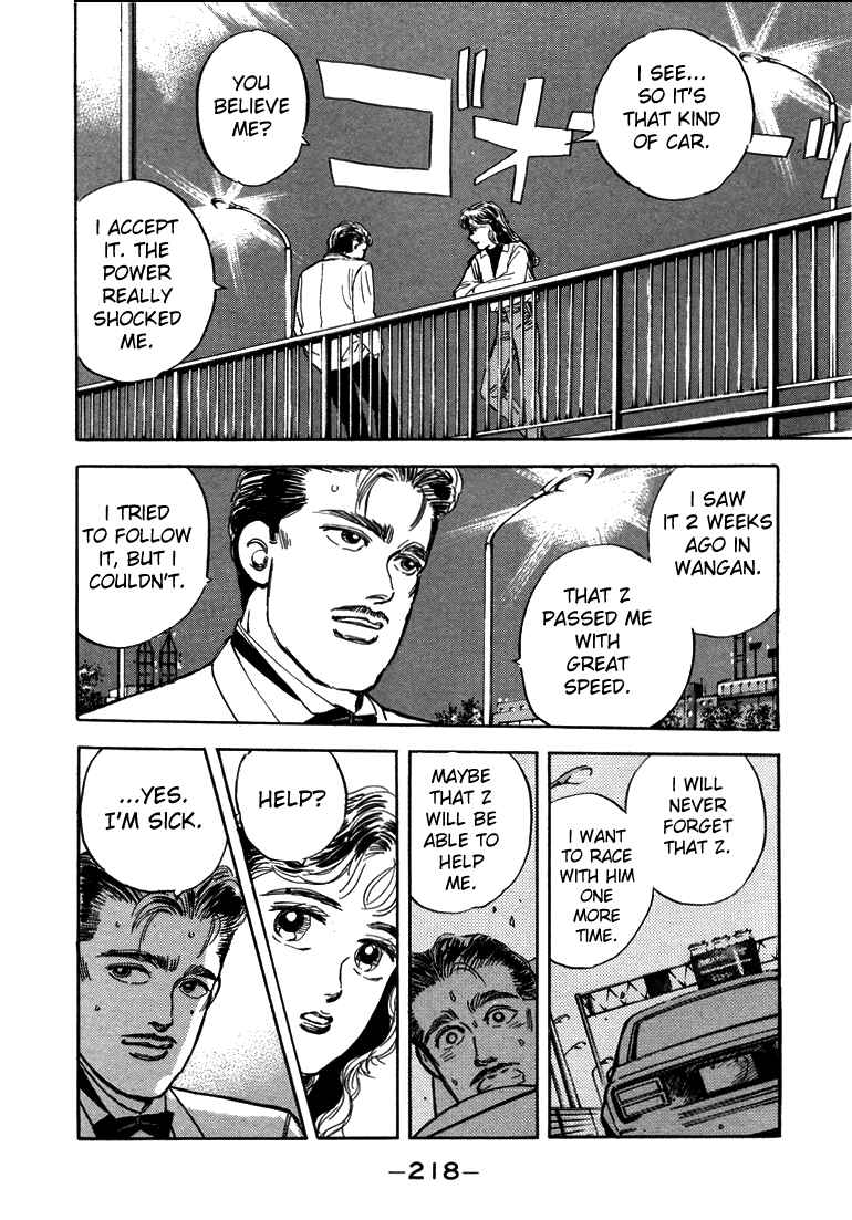Page 15 Chapter 11 Wangan Midnight