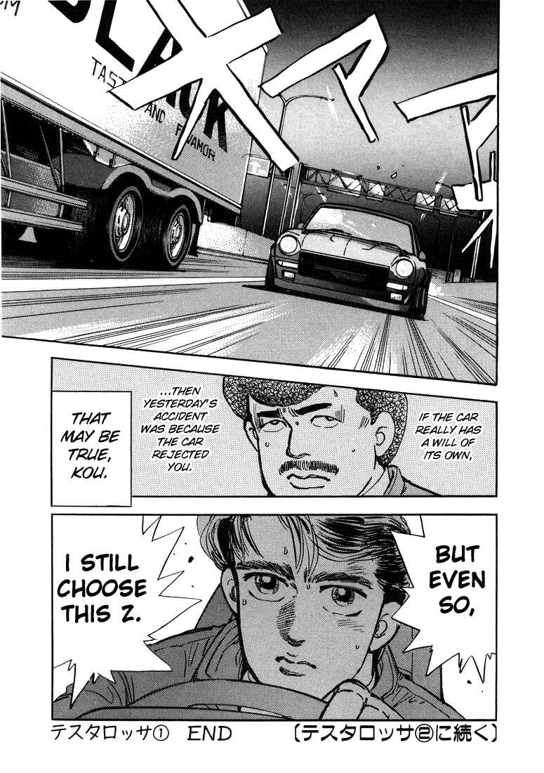 Page 20 Chapter 11 Wangan Midnight
