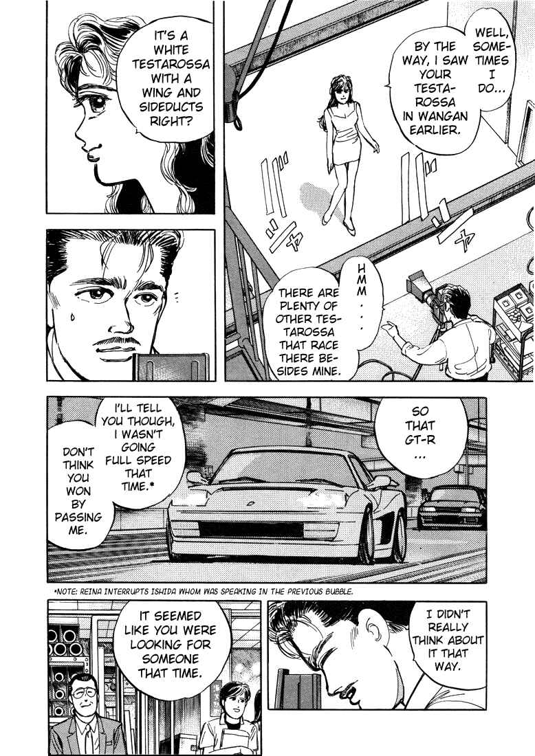 Page 3 Chapter 11 Wangan Midnight