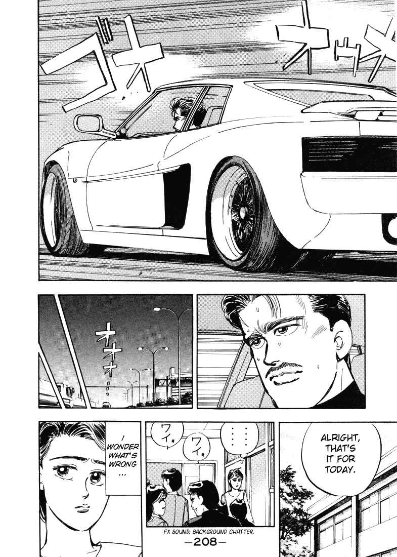 Page 5 Chapter 11 Wangan Midnight