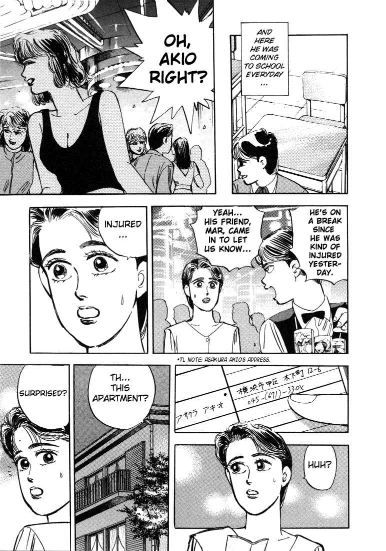Page 6 Chapter 11 Wangan Midnight