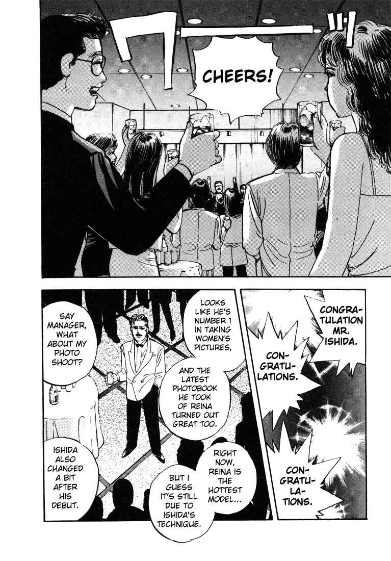 Page 9 Chapter 11 Wangan Midnight