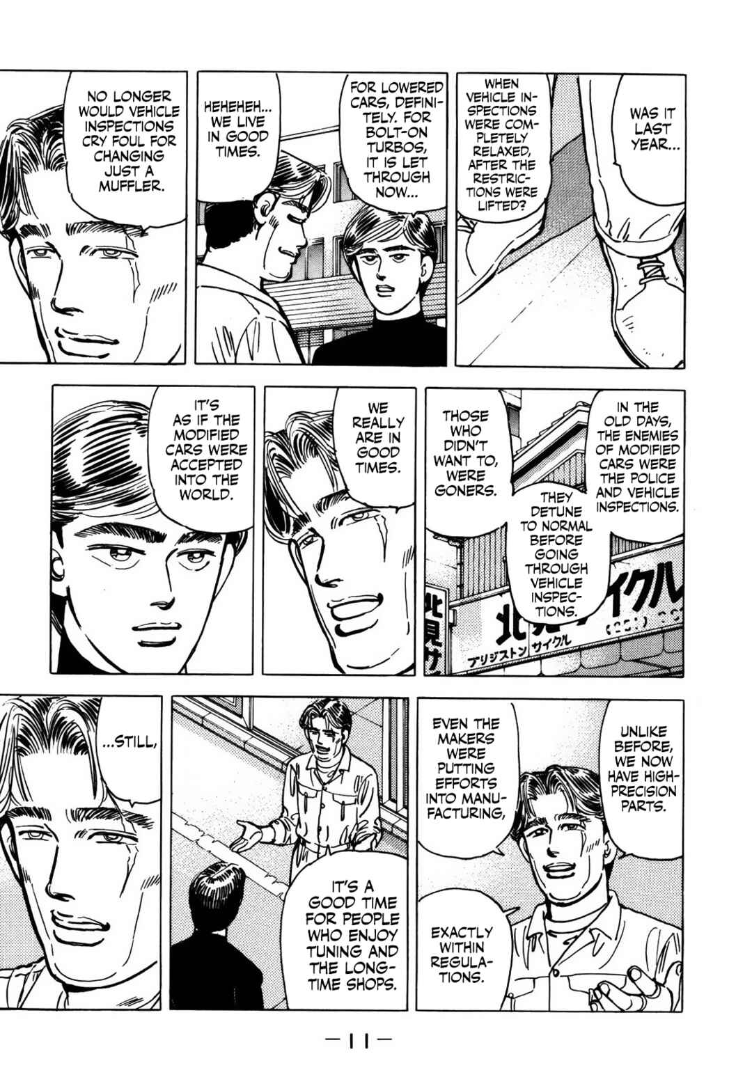 Page 10 Chapter 69 Wangan Midnight