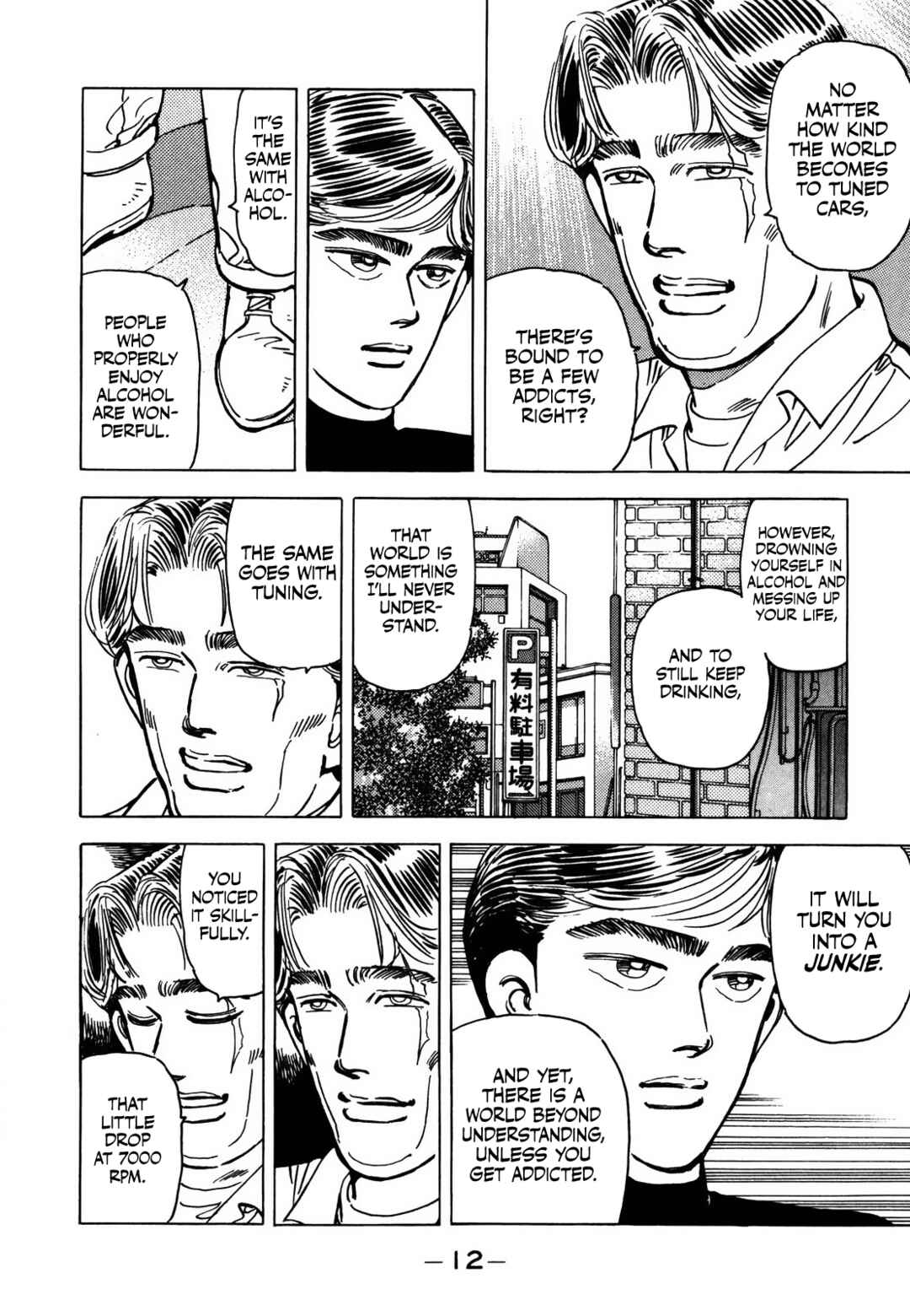 Page 11 Chapter 69 Wangan Midnight