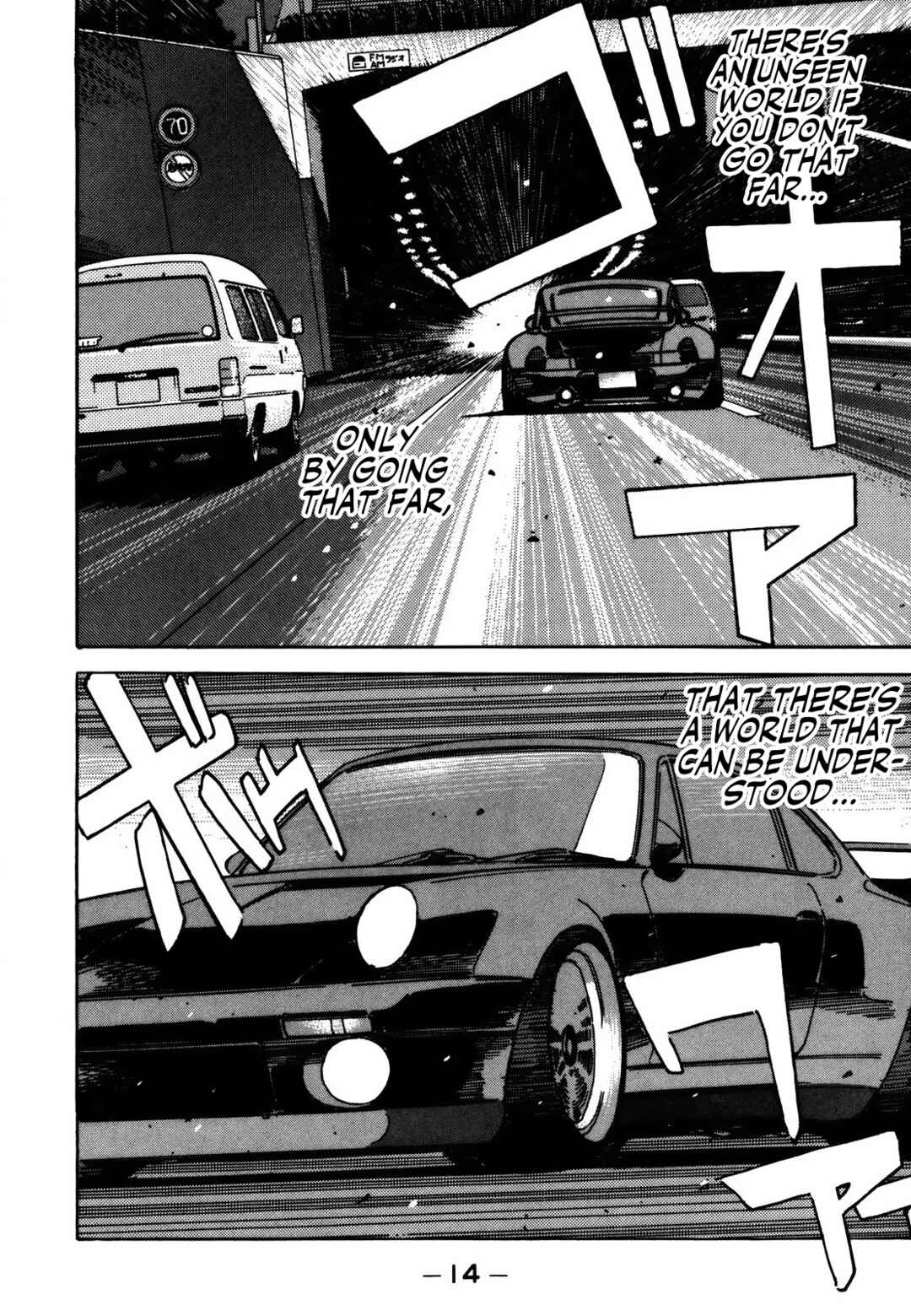 Page 13 Chapter 69 Wangan Midnight