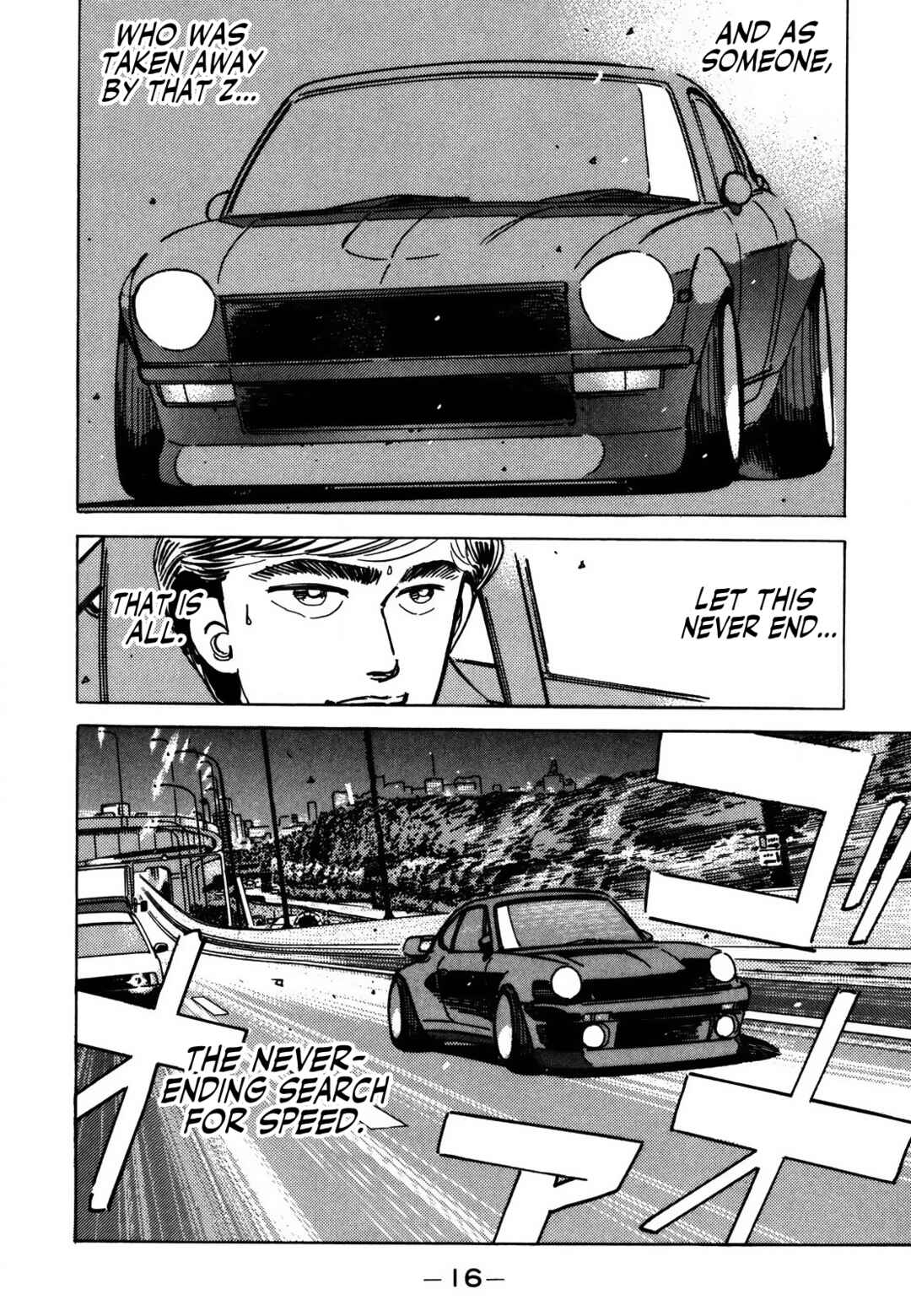 Page 15 Chapter 69 Wangan Midnight