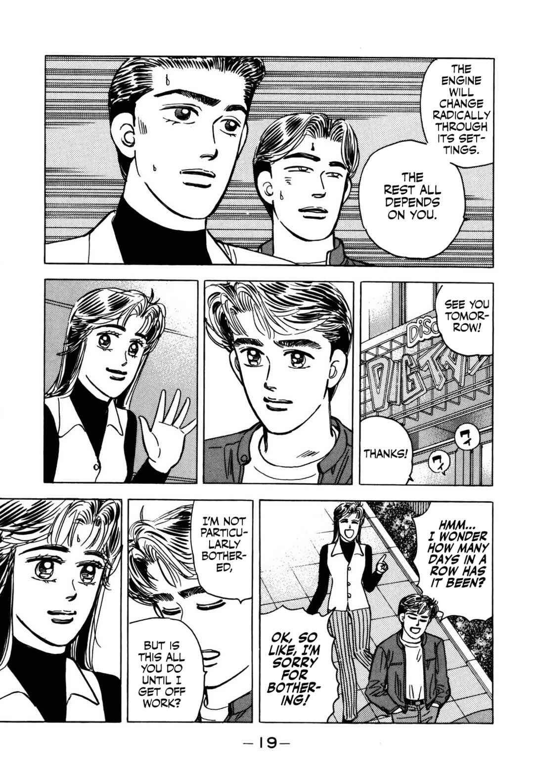 Page 18 Chapter 69 Wangan Midnight