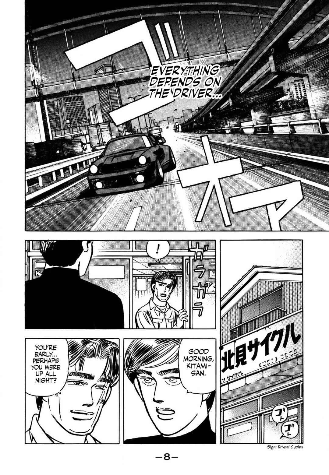 Page 7 Chapter 69 Wangan Midnight