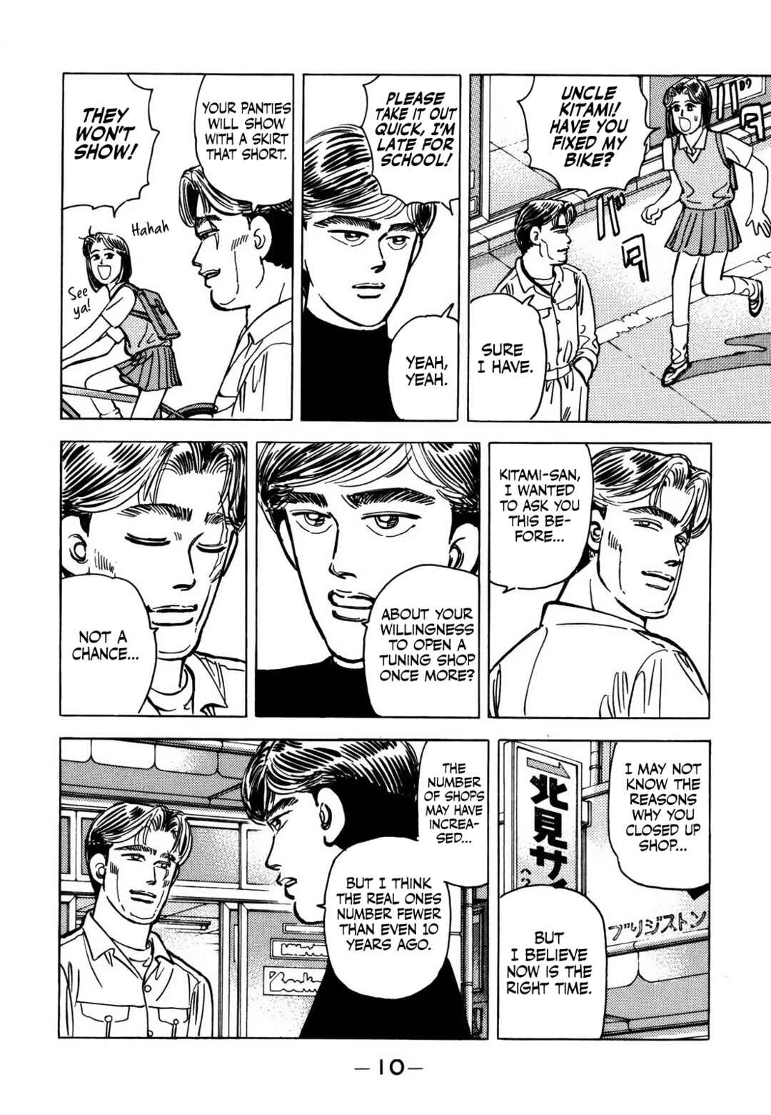 Page 9 Chapter 69 Wangan Midnight