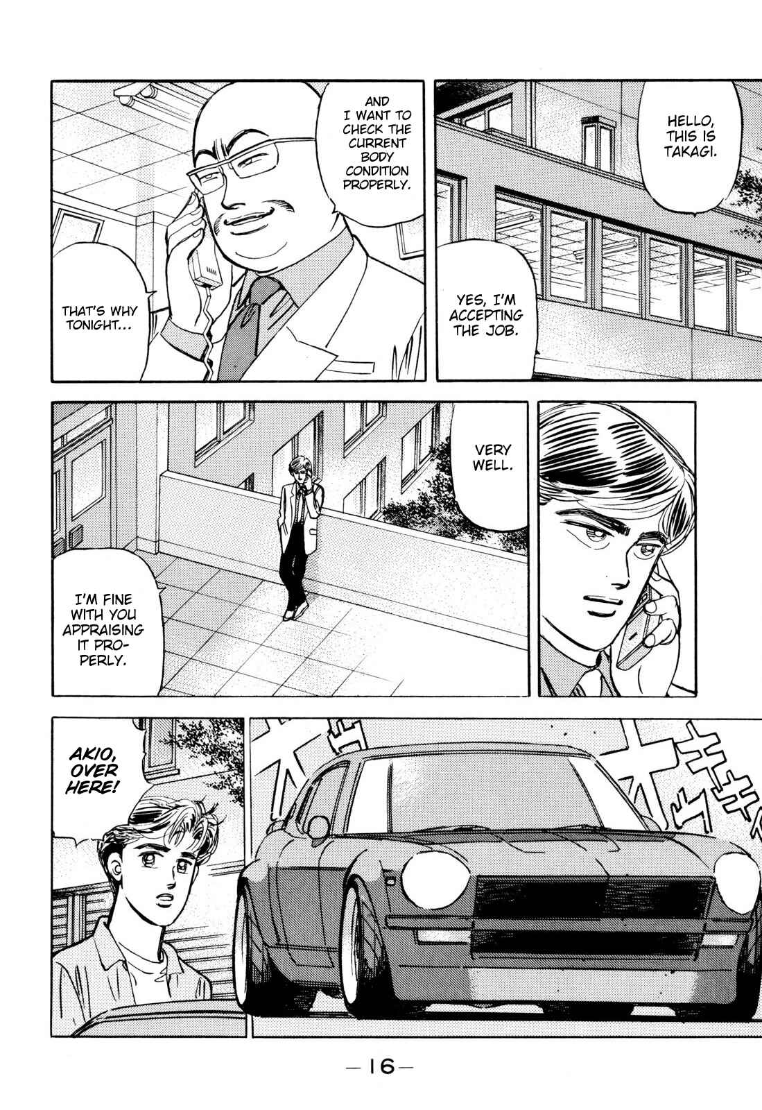 Page 14 Chapter 93 Wangan Midnight