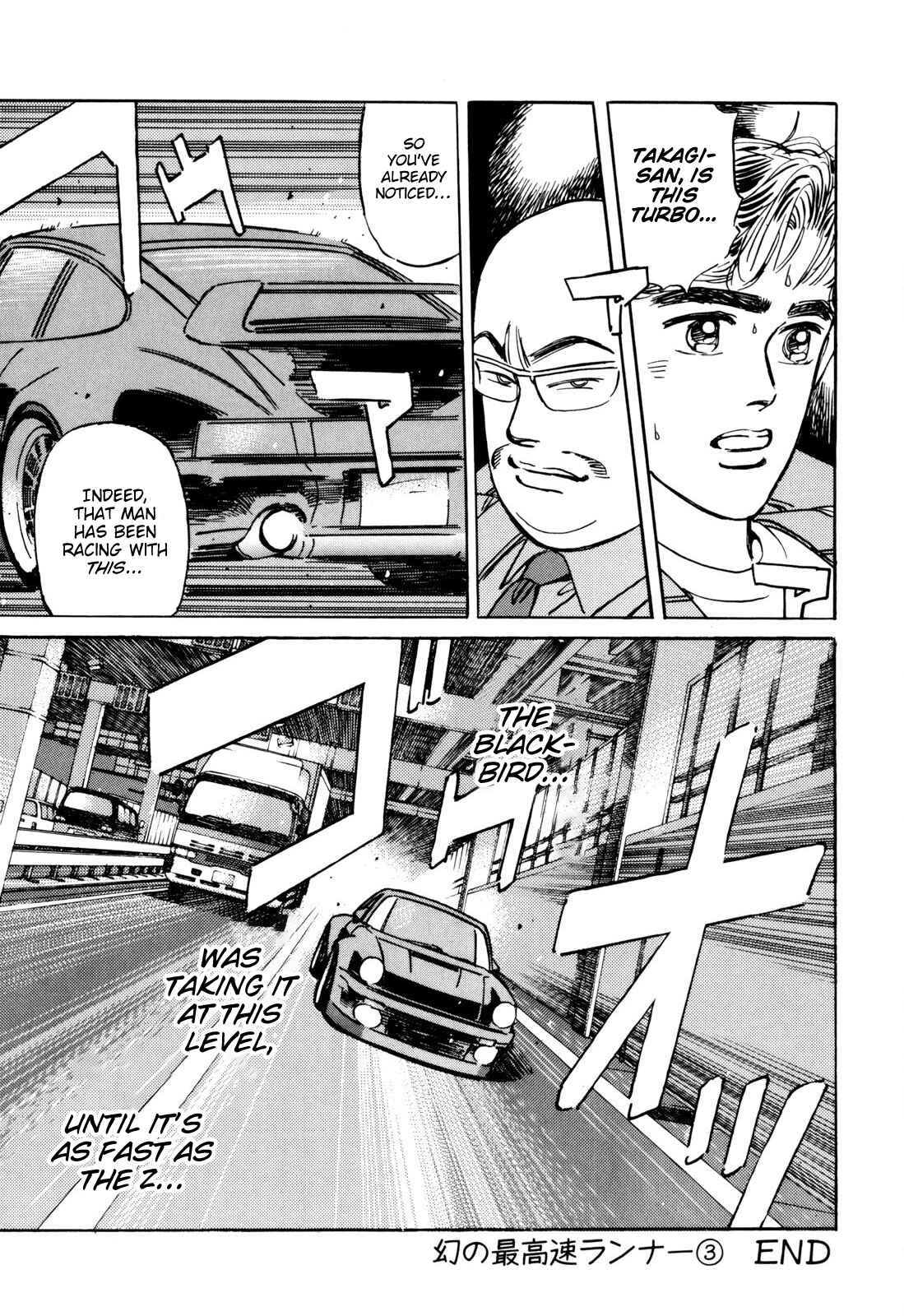 Page 19 Chapter 93 Wangan Midnight