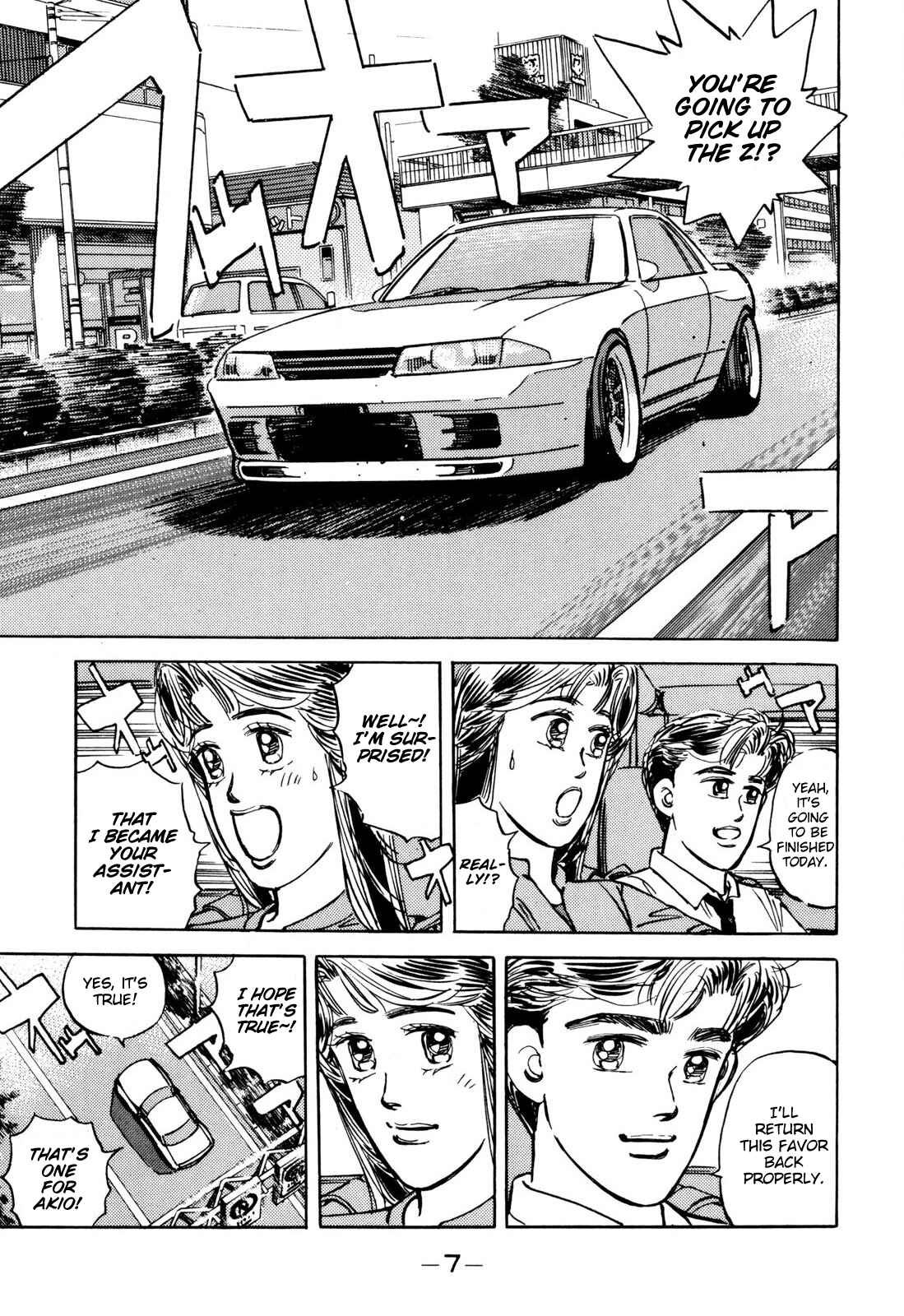 Page 5 Chapter 93 Wangan Midnight