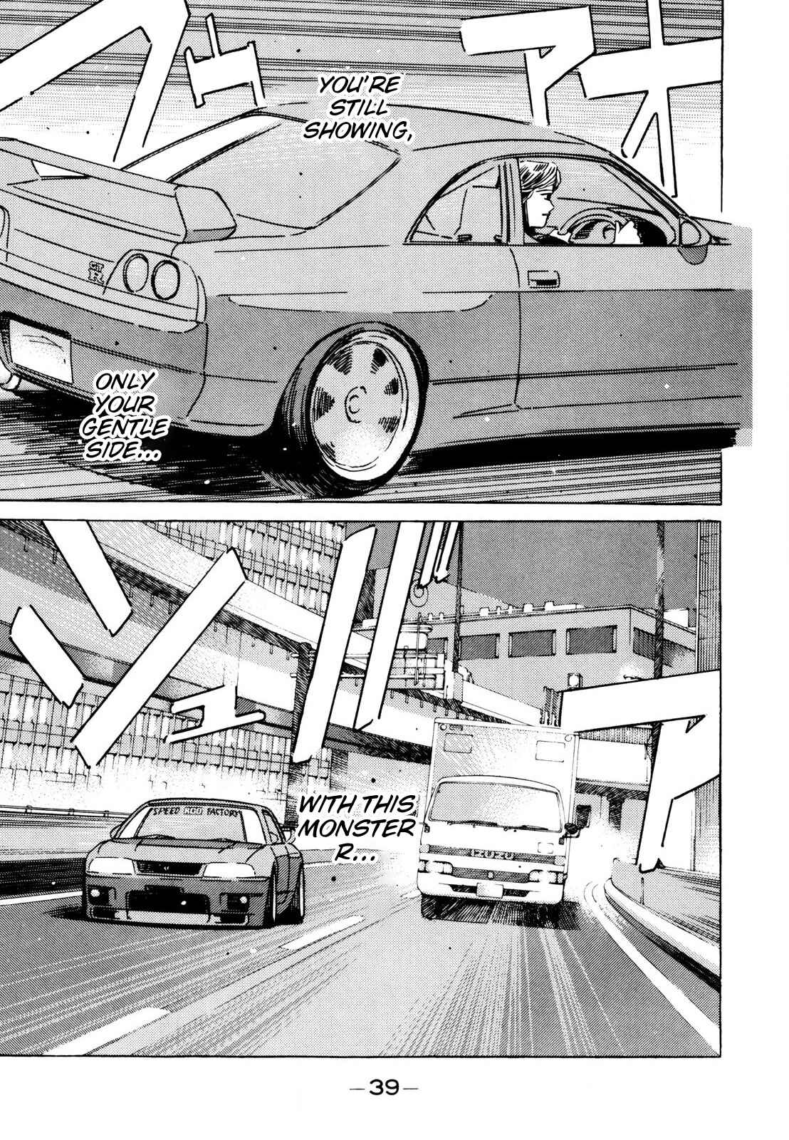 Page 17 Chapter 106 Wangan Midnight