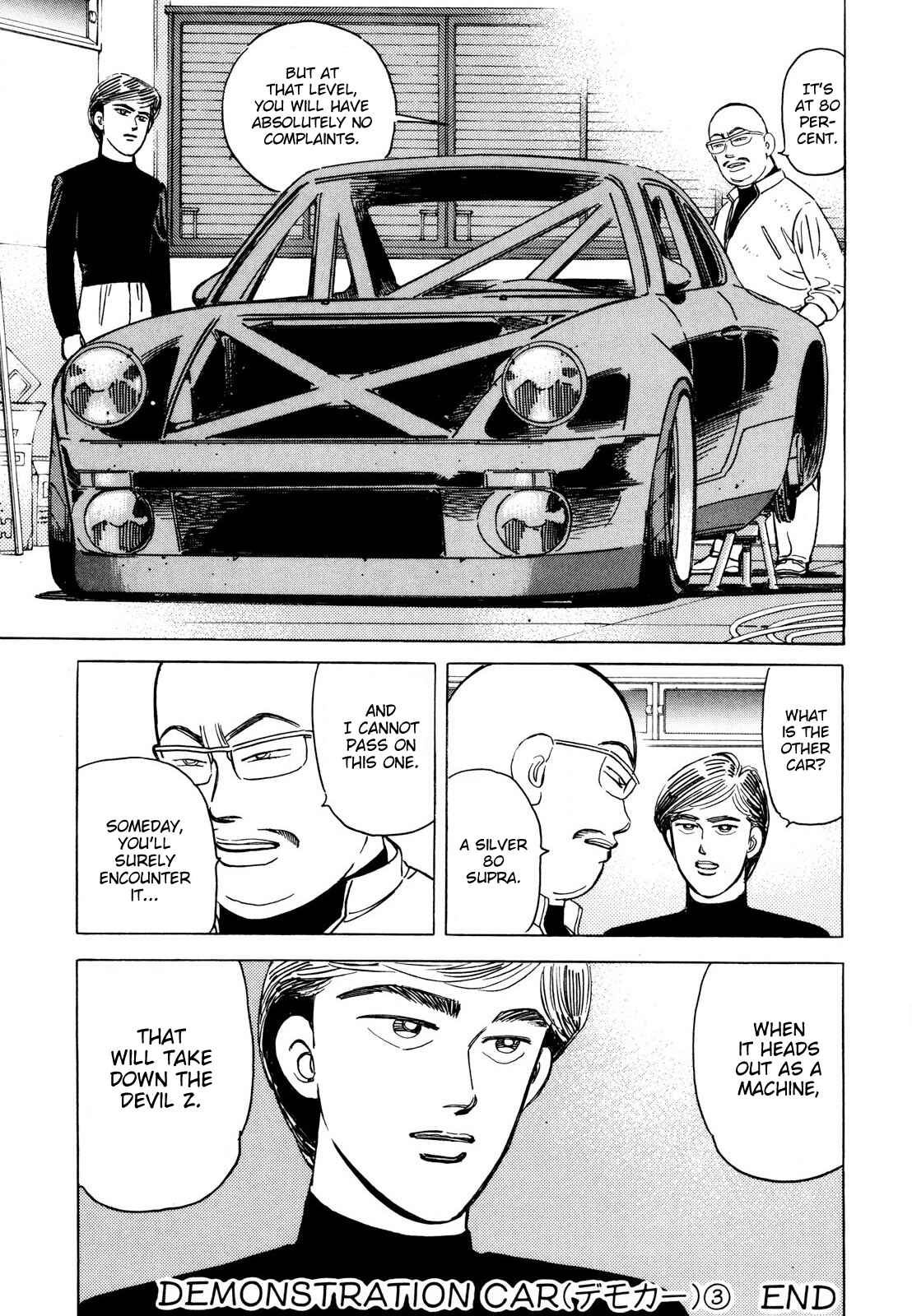 Page 19 Chapter 106 Wangan Midnight