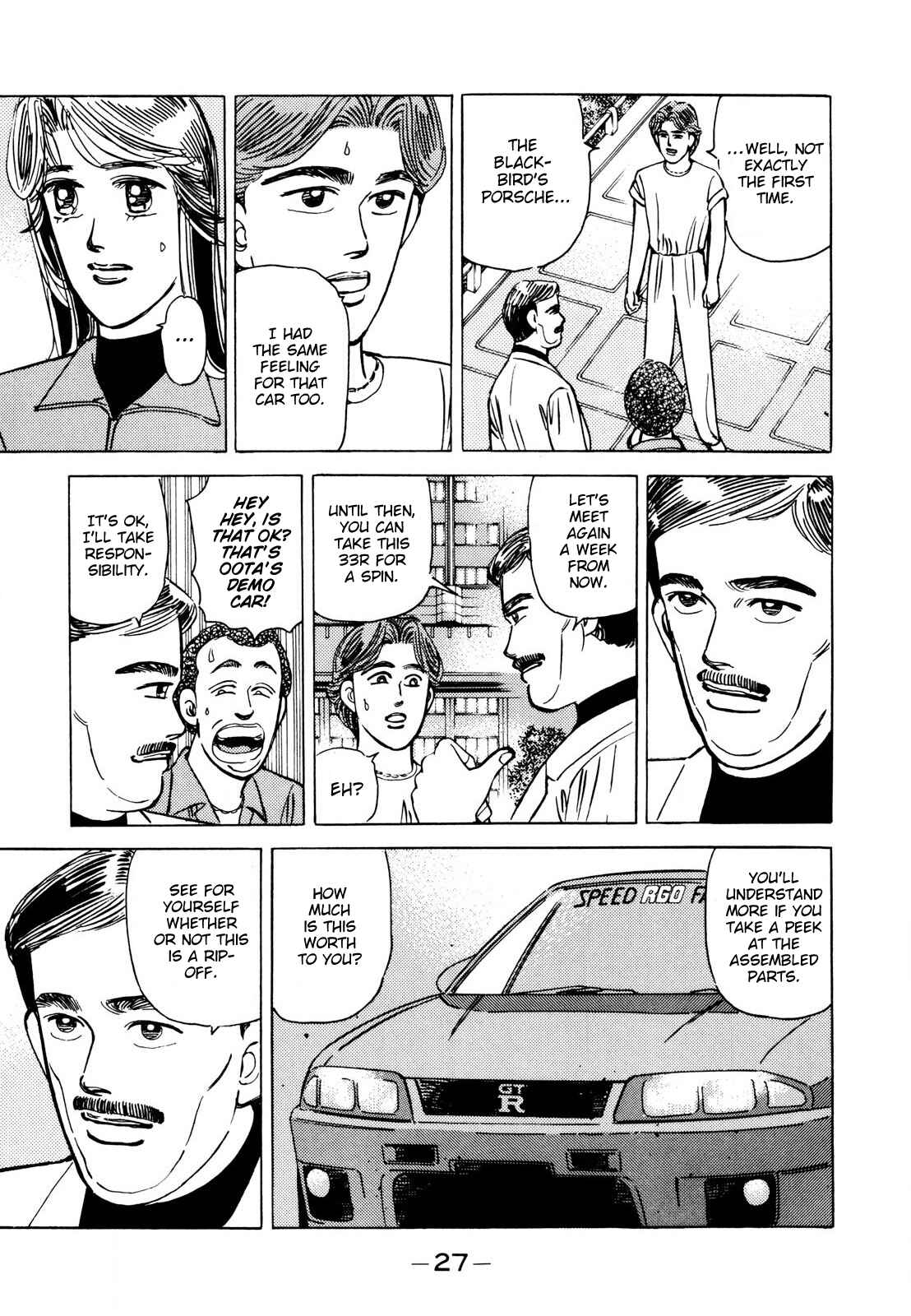 Page 5 Chapter 106 Wangan Midnight