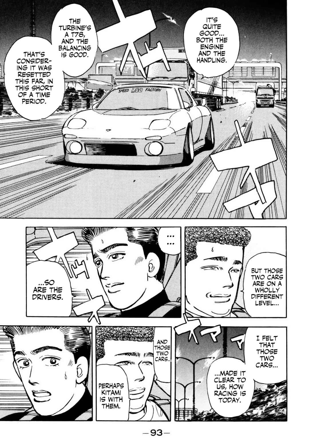 Page 13 Chapter 61 Wangan Midnight